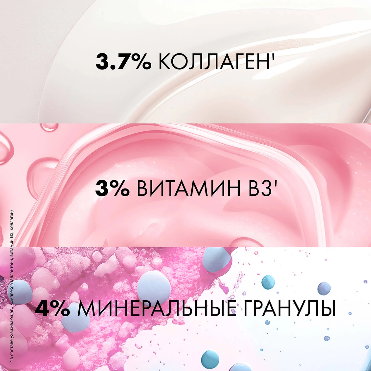 Фото 3:  Скраб для кожи головы Clear Derma Therapy Энергия роста