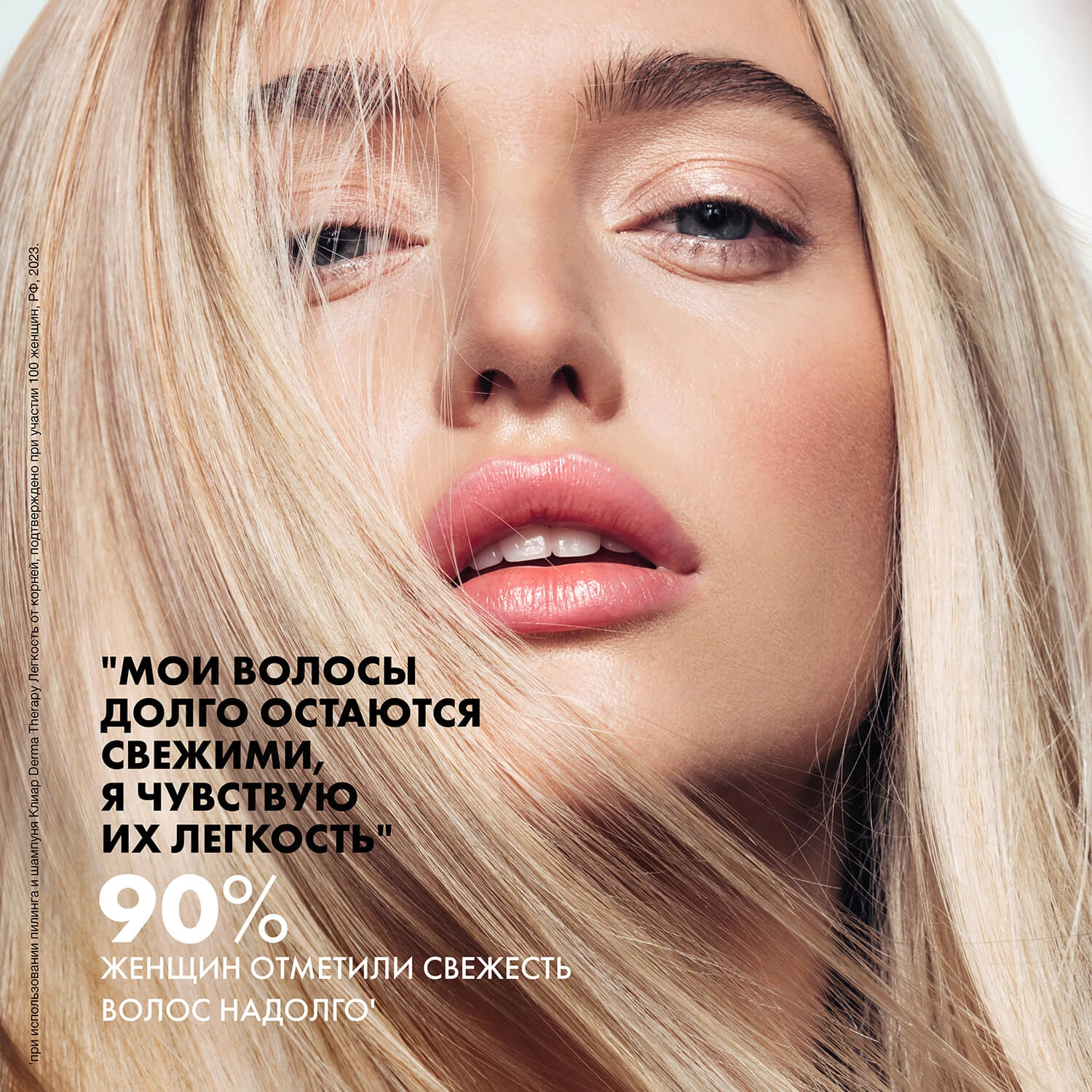 Фото 6:  Пилинг для кожи головы Clear Derma Therapy Легкость от корней