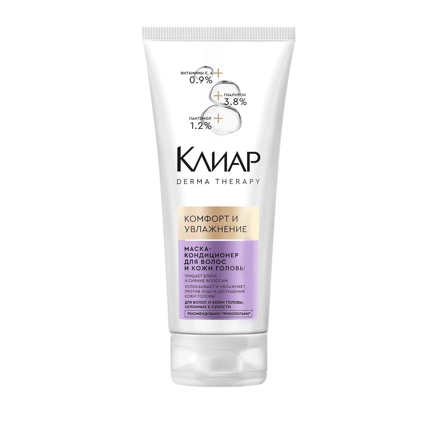 Маска-кондиционер Clear Derma Therapy для волос и кожи головы Комфорт и увлажнение