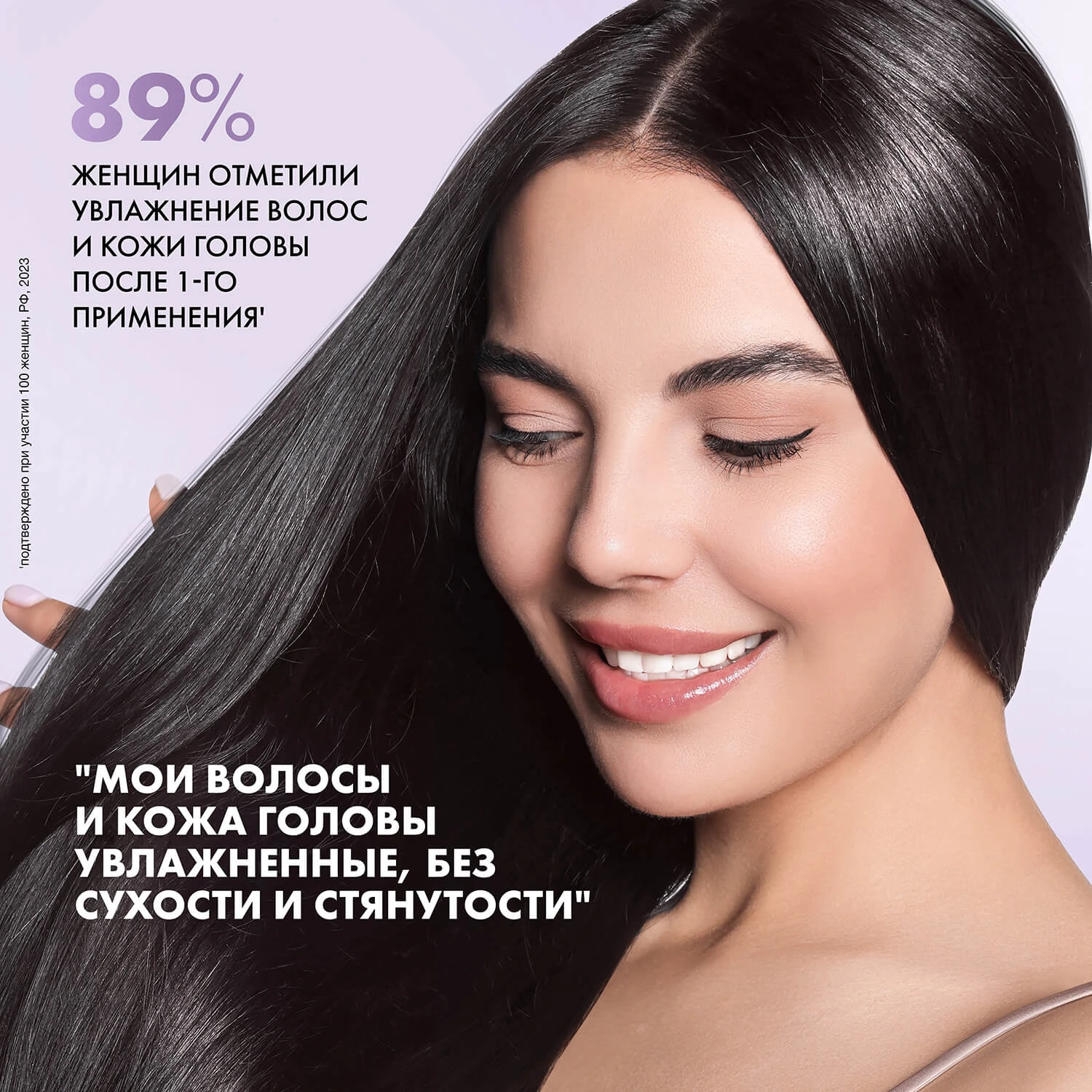 Фото 6:  Мягкий шампунь Clear Derma Therapy Комфорт и увлажнение