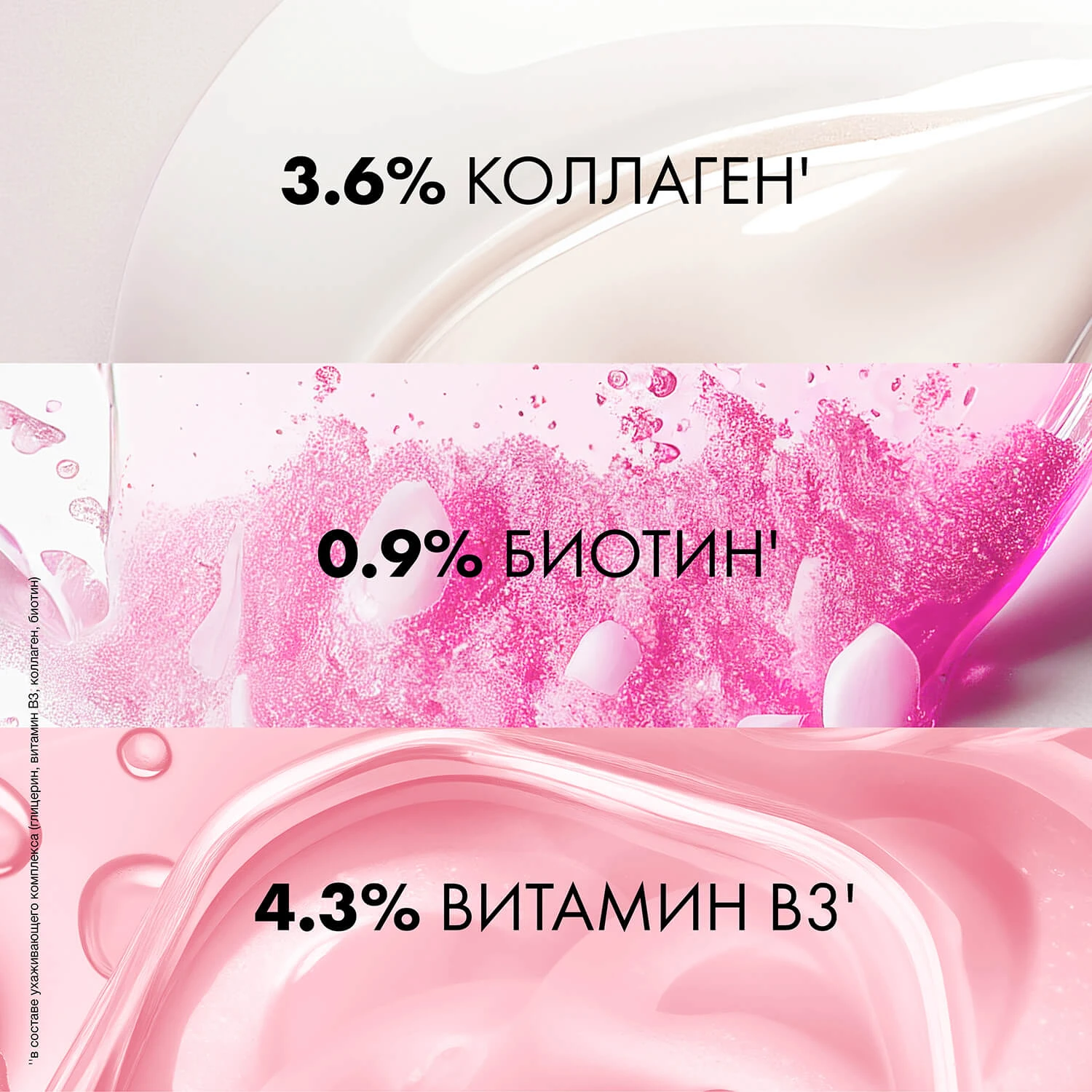 Фото 3:  Шампунь Clear Derma Therapy против выпадения Энергия роста