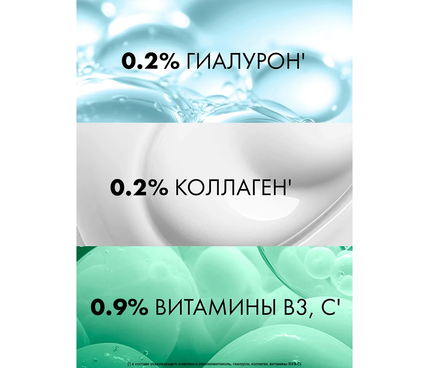 Фото 4:  Гелевая маска-кондиционер Клиар Derma Therapy Легкость от корней 300 мл