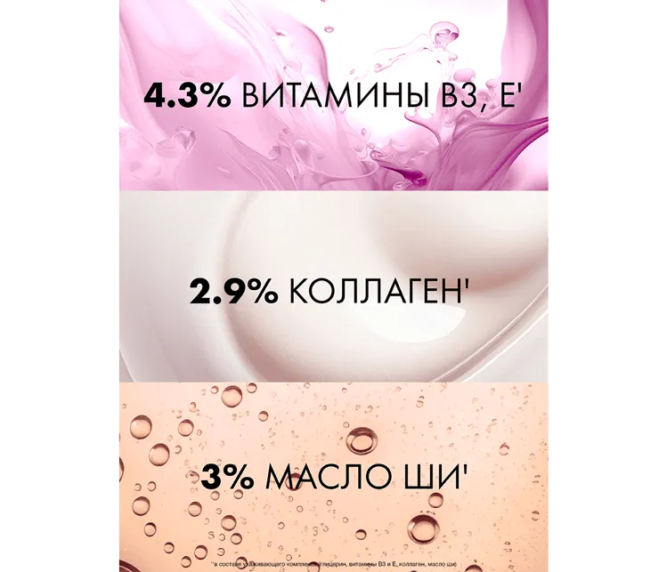 Фото 4:  Маска-кондиционер Клиар Derma Therapy уплотняющая Энергия роста 300 мл