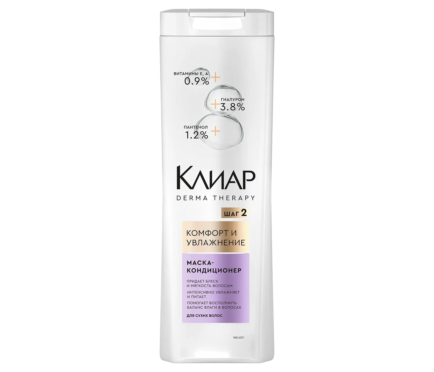 Маска-кондиционер Клиар Derma Therapy для волос и кожи головы Комфорт и увлажнение 380 мл