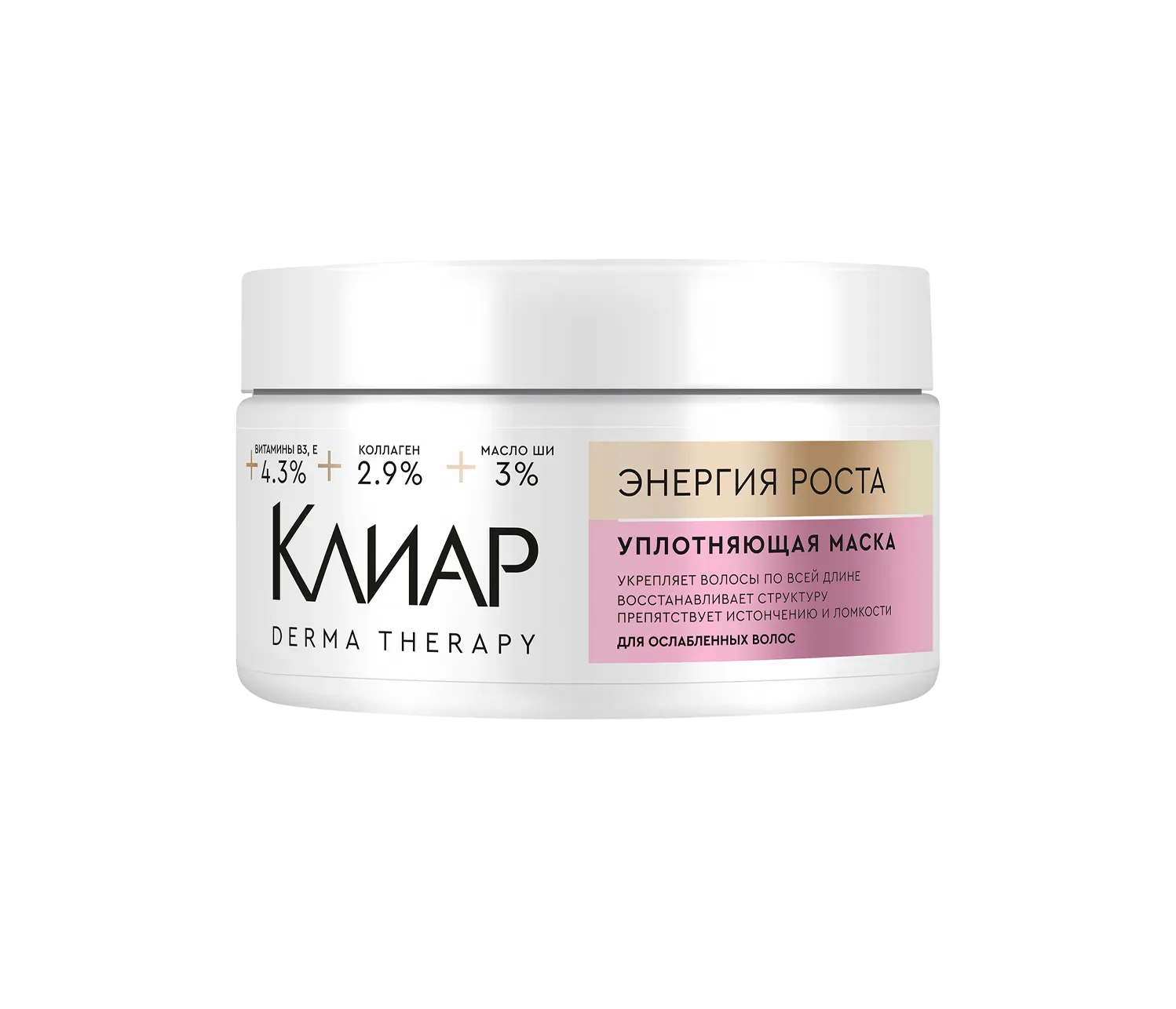 Маска-кондиционер Клиар Derma Therapy уплотняющая Энергия роста 300 мл