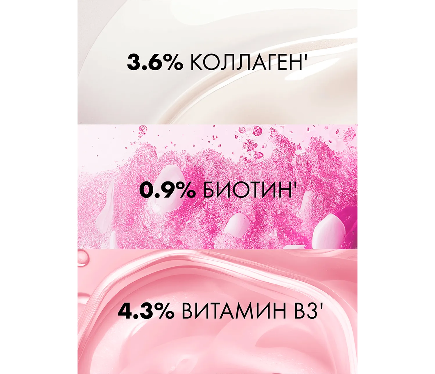 Фото 3:  Шампунь Клиар Derma Therapy против выпадения Энергия роста 1 л