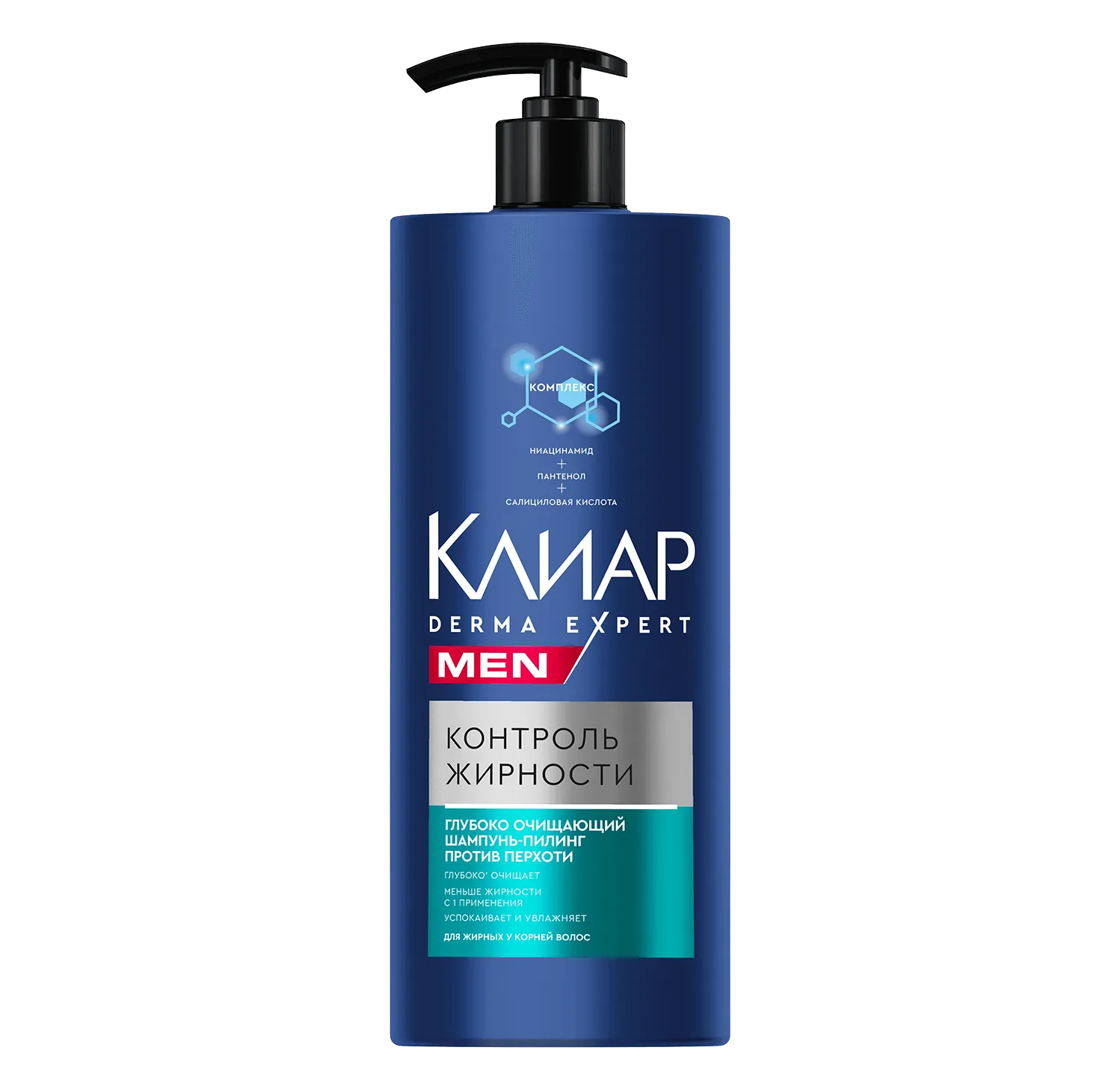 Шампунь-пилинг против перхоти Derma Expert Контроль жирности 1 л