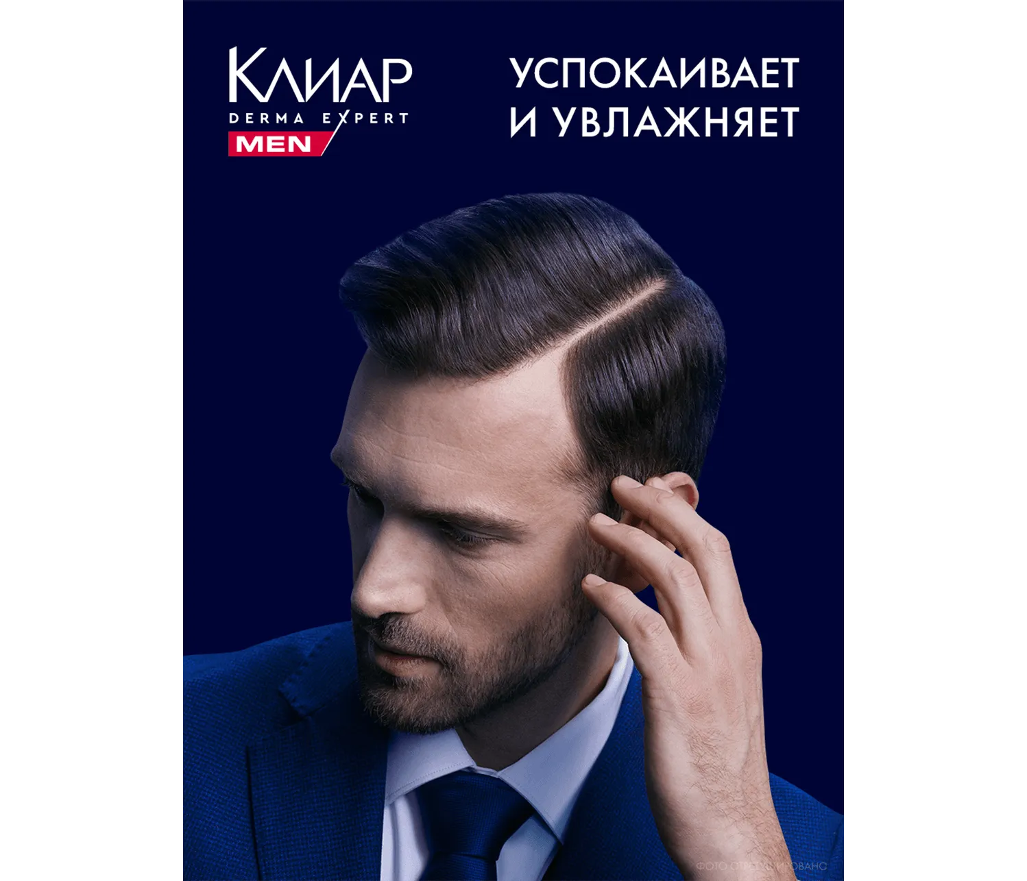 Фото 7:  Шампунь-пилинг против перхоти Derma Expert Контроль жирности 1 л