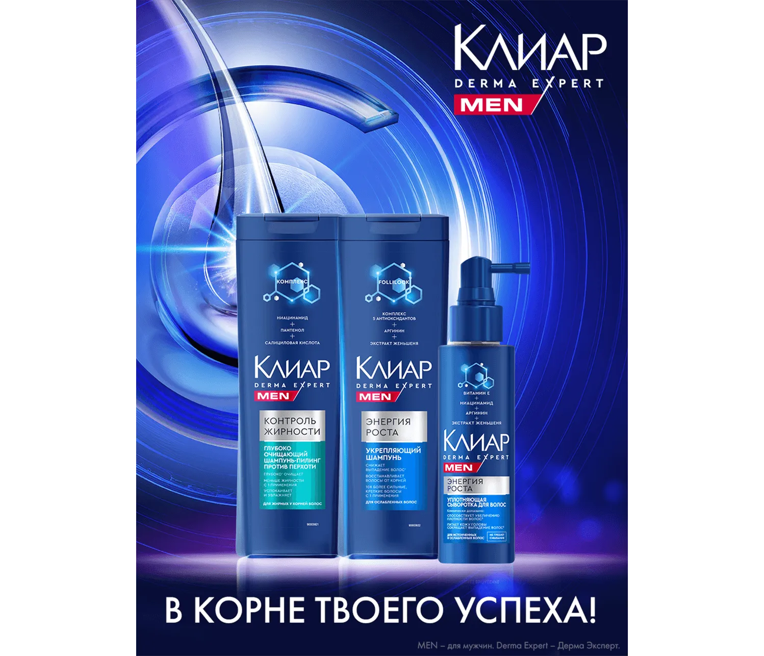 Фото 8:  Шампунь-пилинг против перхоти Derma Expert Контроль жирности 1 л