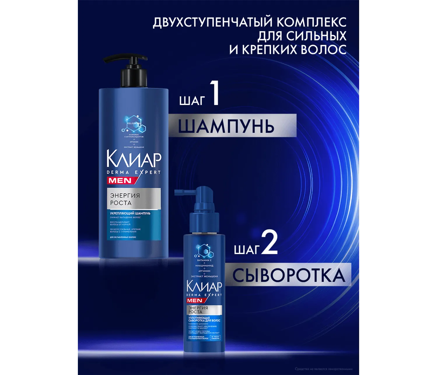 Фото 8:  Шампунь Derma Expert укрепляющий Энергия роста 1 л