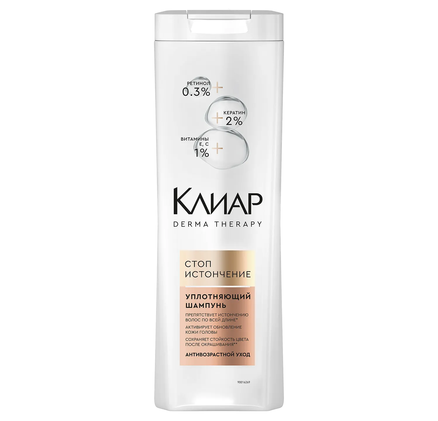 Шампунь Клиар Derma Therapy для уплотнения волос Стоп истончение
