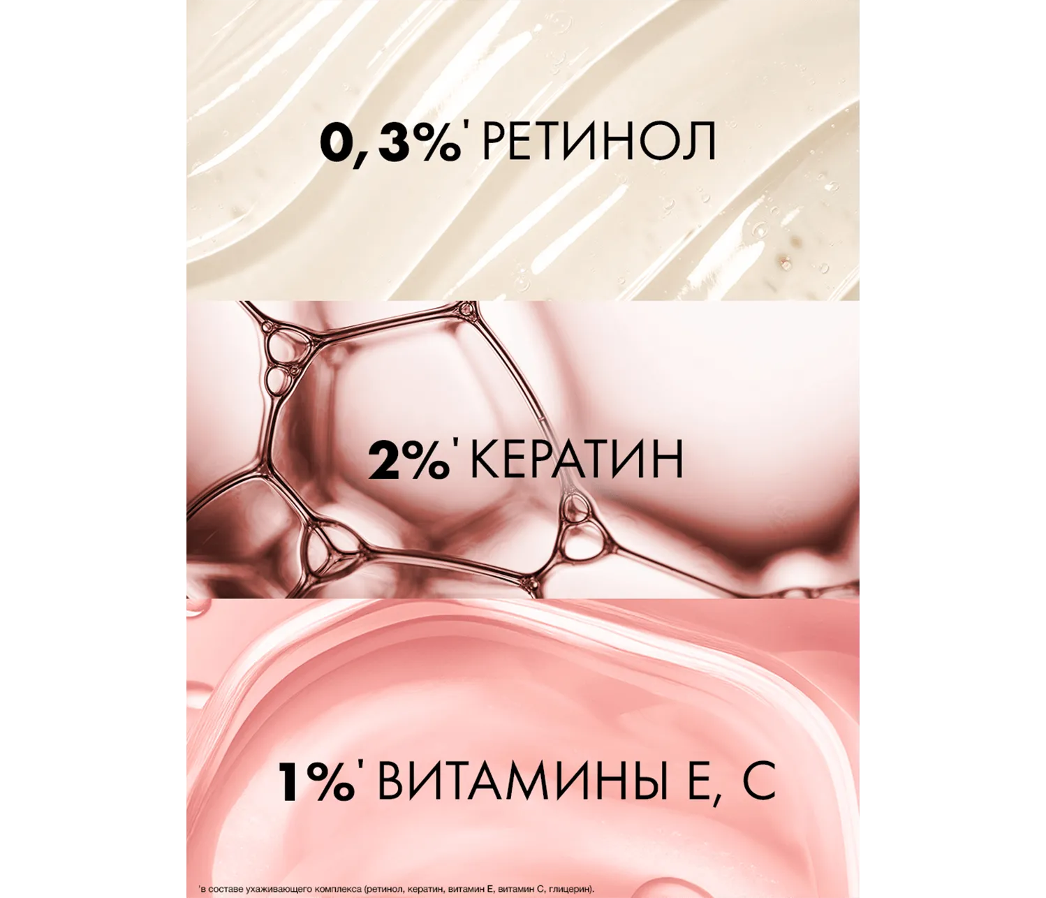 Фото 3:  Шампунь Клиар Derma Therapy для уплотнения волос Стоп истончение