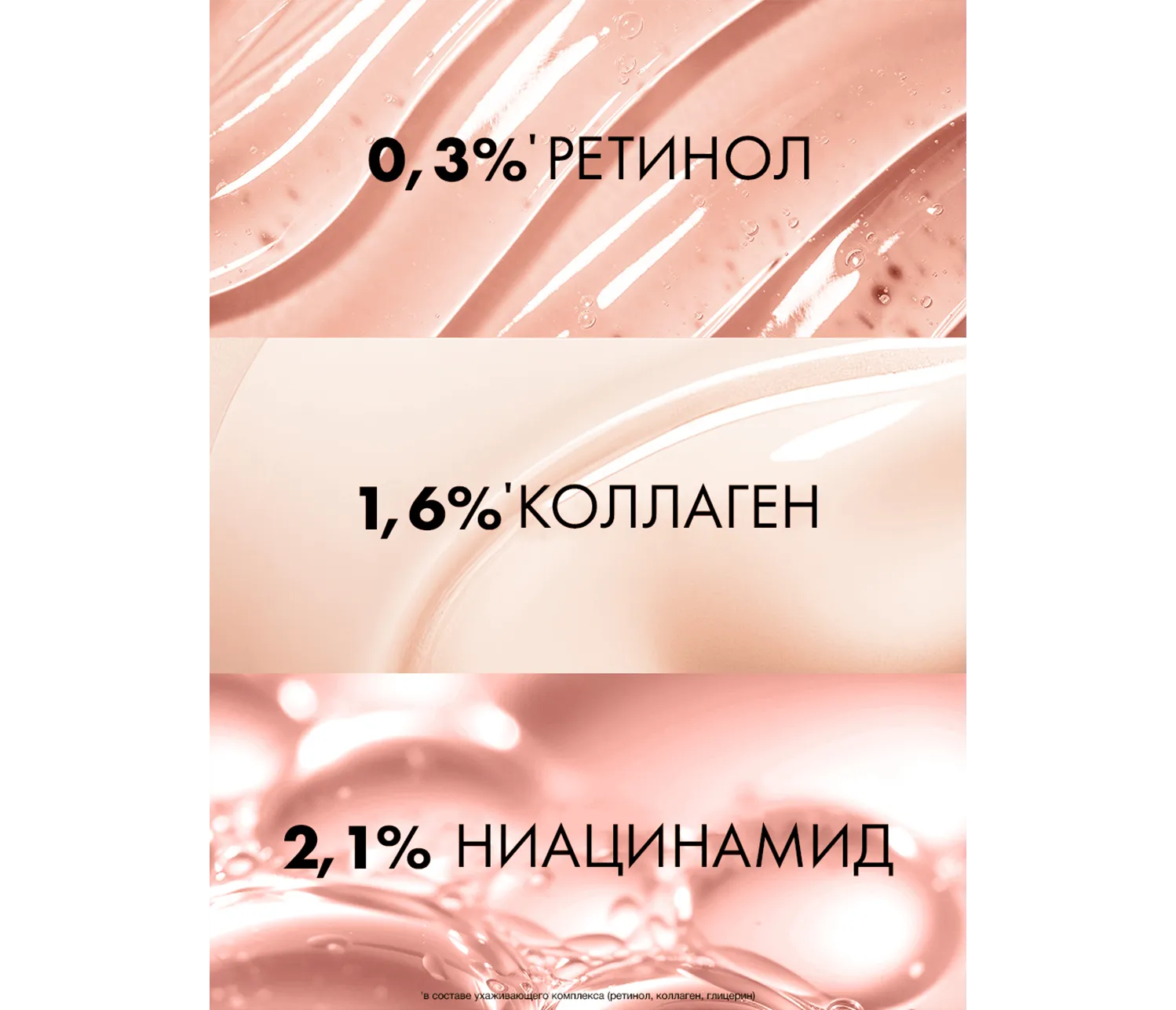 Фото 3:  Тоник-активатор для кожи головы Клиар Derma Therapy Стоп истончение