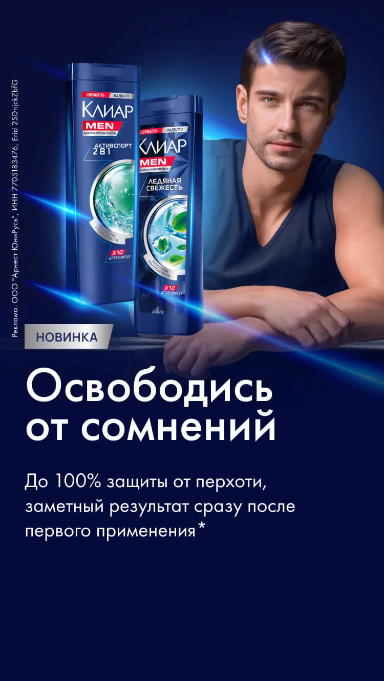 Действуй  уверенно!