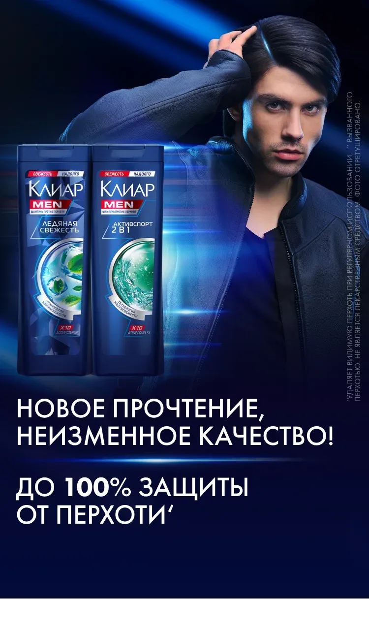 Действуй  уверенно!