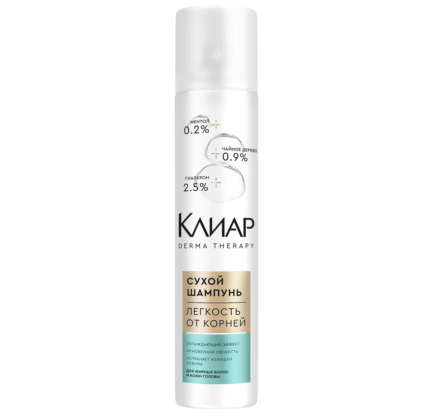 Сухой шампунь Клиар Derma Therapy освежающий Легкость от корней