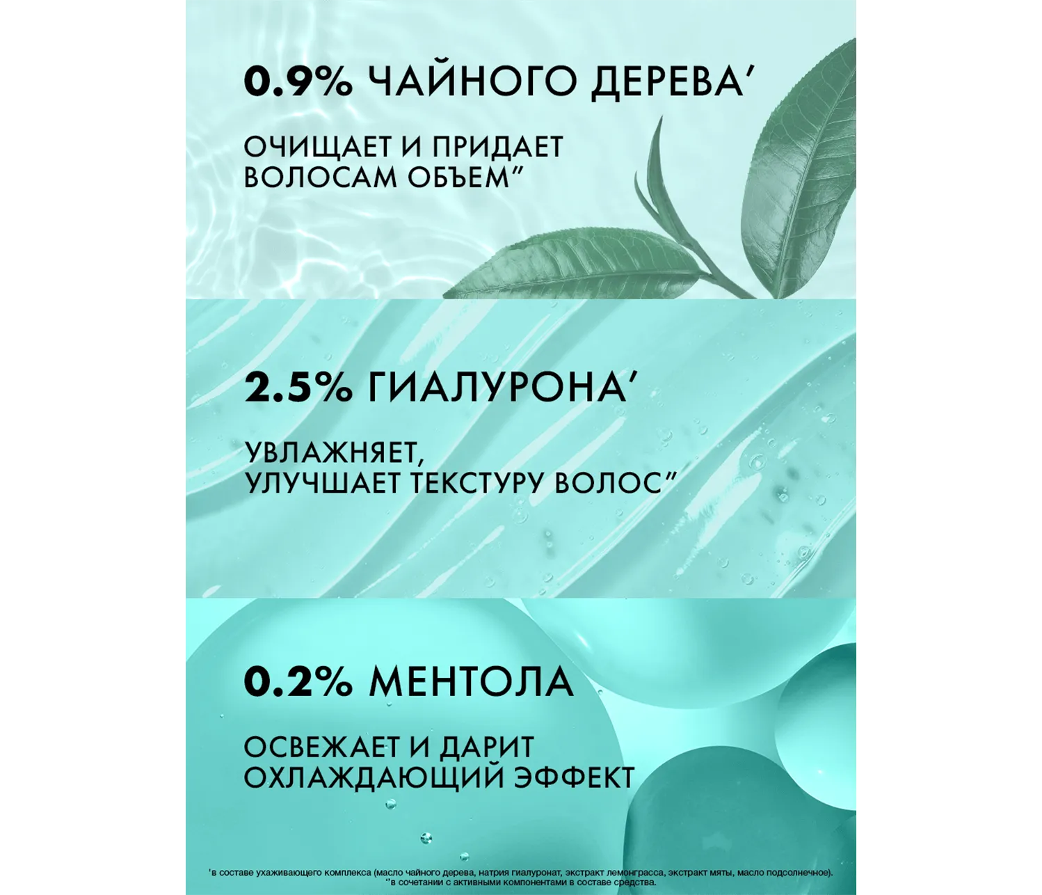 Фото 4:  Сухой шампунь Клиар Derma Therapy освежающий Легкость от корней