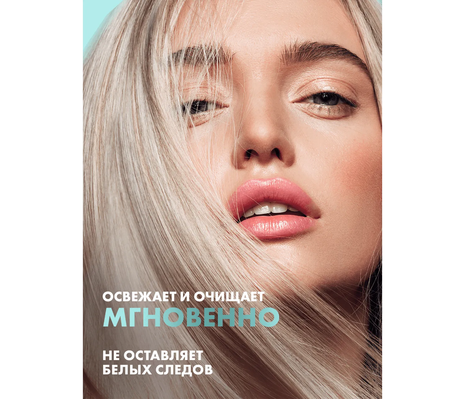 Фото 6:  Сухой шампунь Клиар Derma Therapy освежающий Легкость от корней