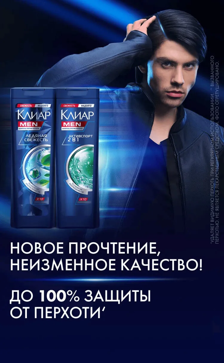 Действуй  уверенно!