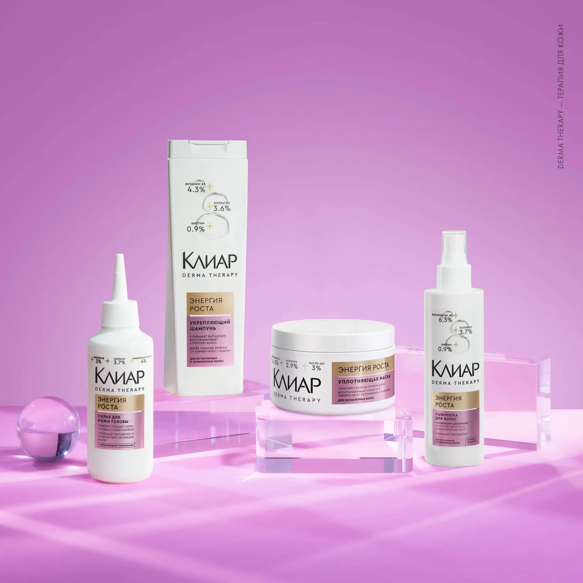 Фото: Клиар Derma Therapy