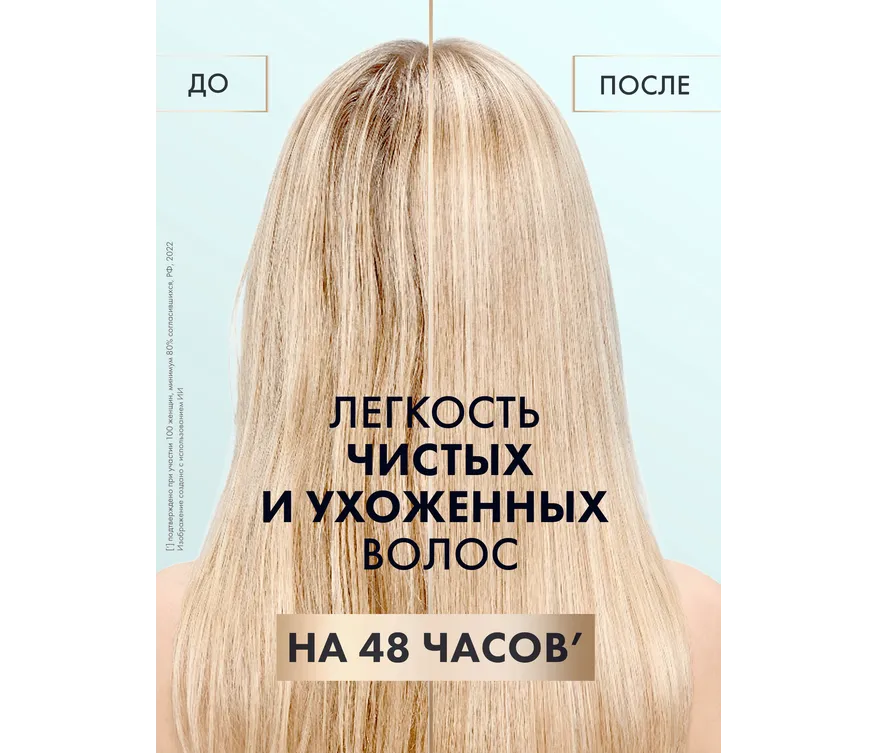 Фото 8:  Освежающий шампунь Клиар Derma Therapy Легкость от корней, 1 л