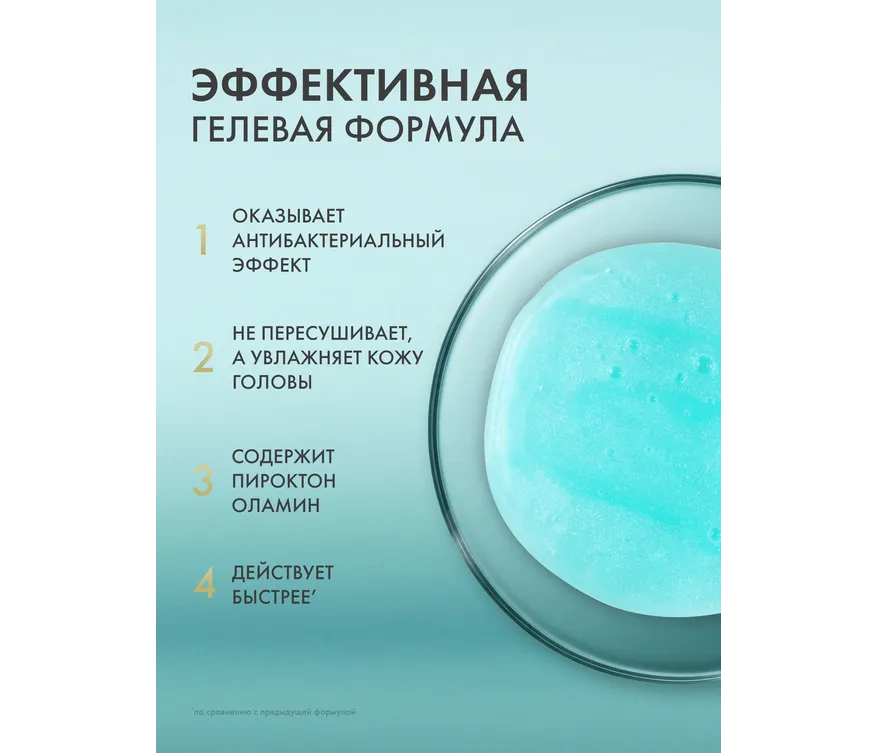 Фото 6:  Шампунь Клиар против перхоти для женщин Интенсивное увлажнение, 1 л