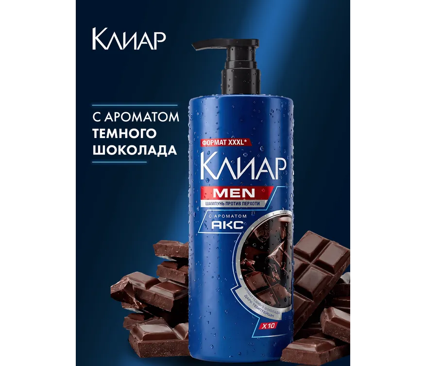 Фото 3:  Шампунь Клиар против перхоти для мужчин с ароматом Aкс Дарк Темптейшн, 1 л