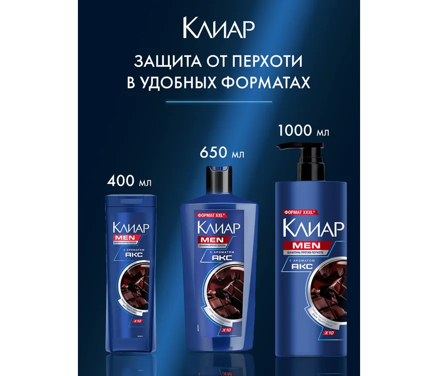 Фото 5:  Шампунь Клиар против перхоти для мужчин с ароматом Aкс Дарк Темптейшн, 1 л