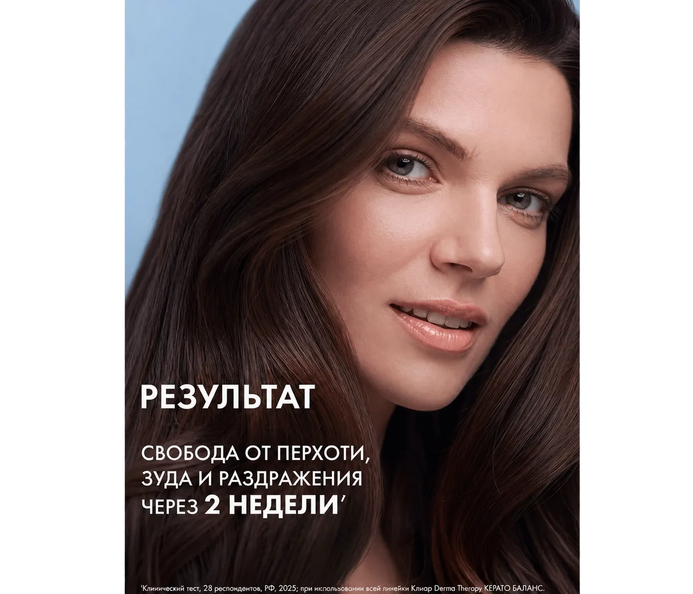 Фото 7:  Клиар Пилинг для кожи головы от перхоти, 150 мл