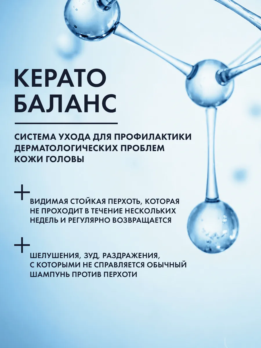 о продукте: Клиар Шампунь для волос женский, мужской от перхоти, 1000 мл
