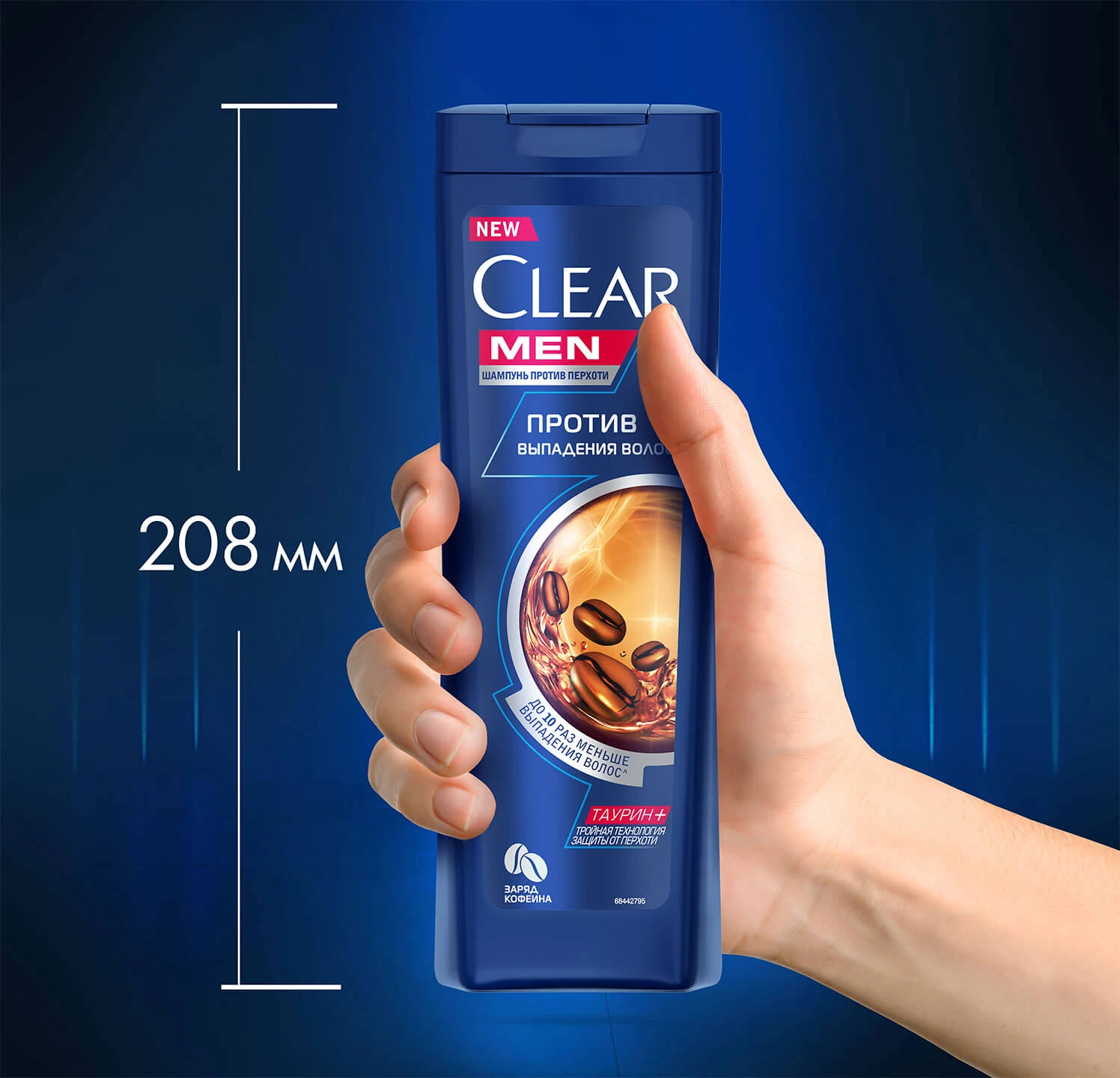 Фото 7:  Шампунь Clear Men Против выпадения волос с кофеином, защита от перхоти и укрепление волос