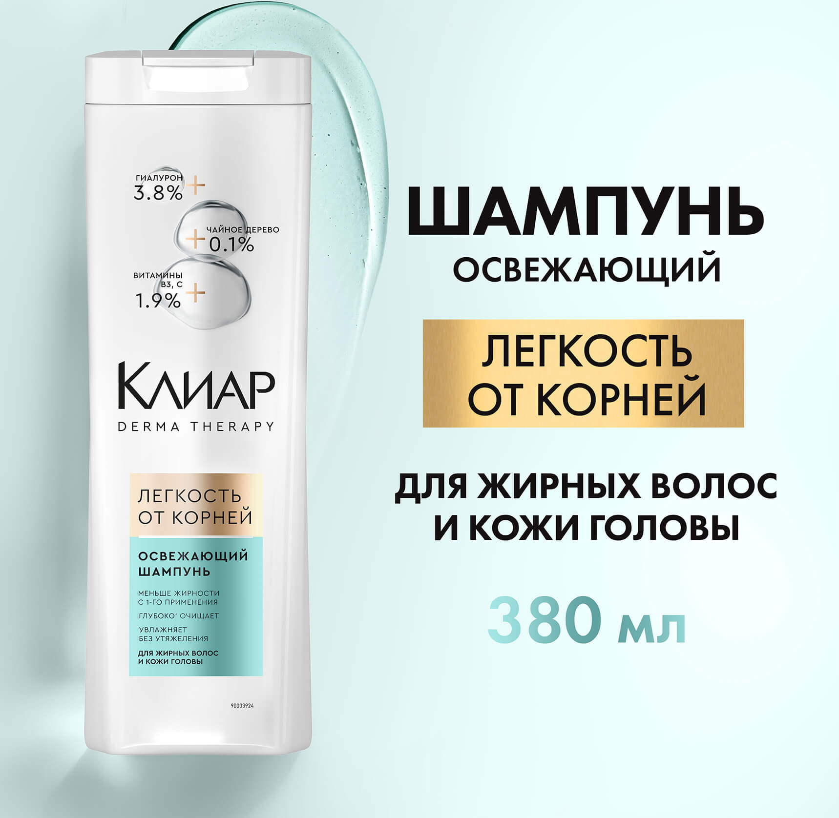 Фото 3: Типы кожи головы: как определить