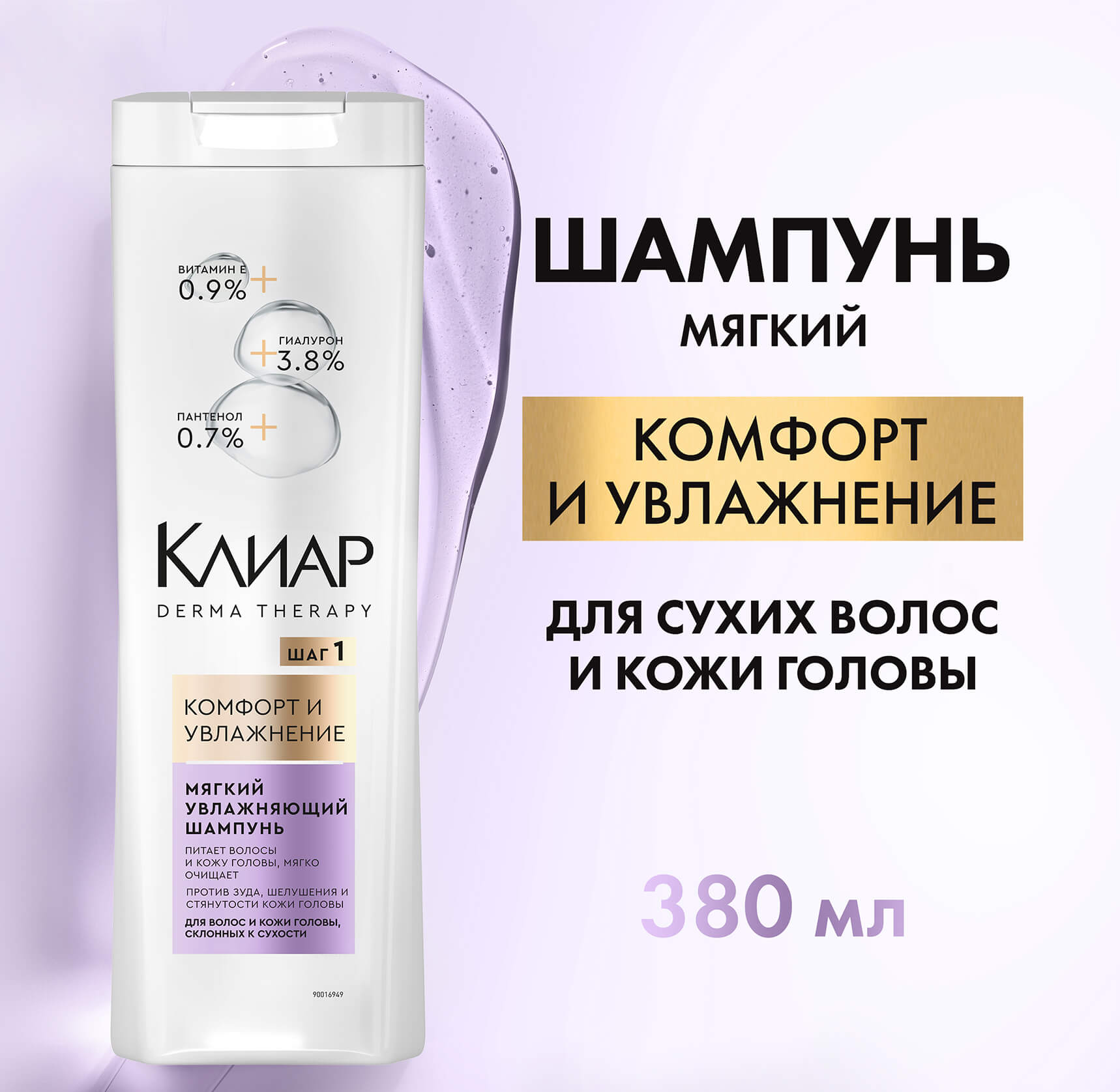 Фото 4: Типы кожи головы: как определить