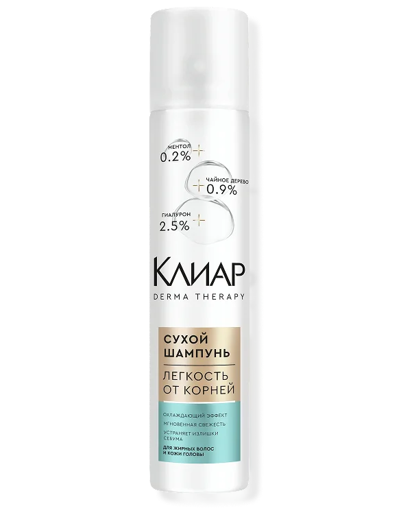 Фото 7: Клиар Derma Therapy