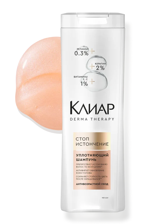 Фото 1: Клиар Derma Therapy