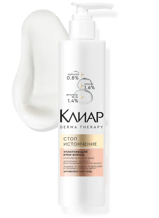 Фото 5: Клиар Derma Therapy